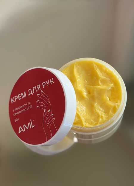 Крем для рук